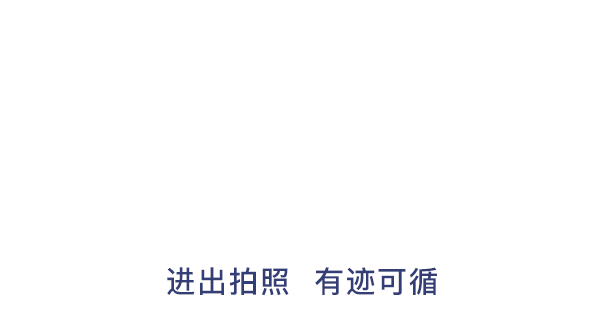 G5人臉門禁，助力校園安全管理