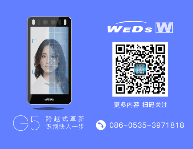G5人臉門禁，助力校園安全管理